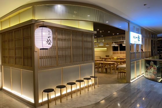 Kbank-Menya Itto